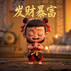 美漫里的超神机械师